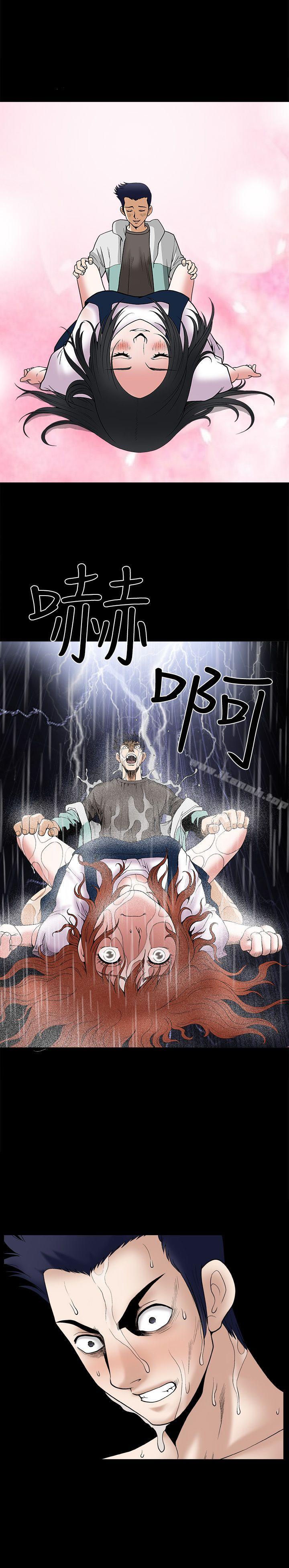 《誘惑(完結)》漫画 第13話