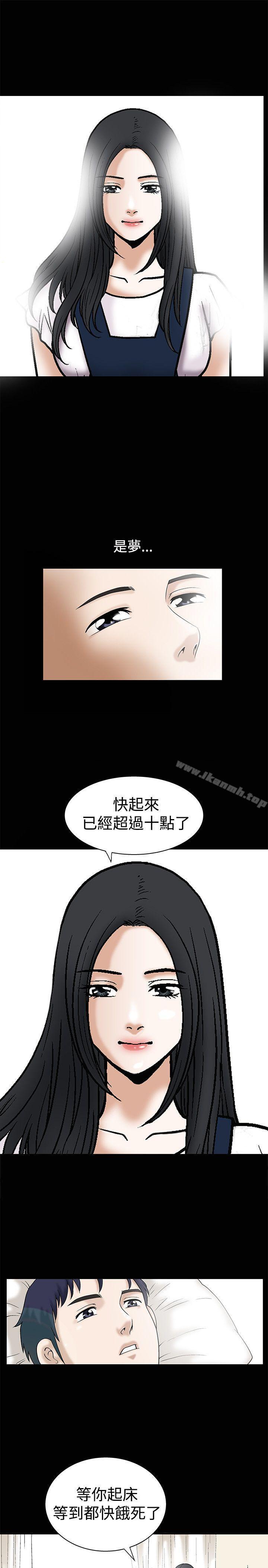 《誘惑(完結)》漫画 第13話