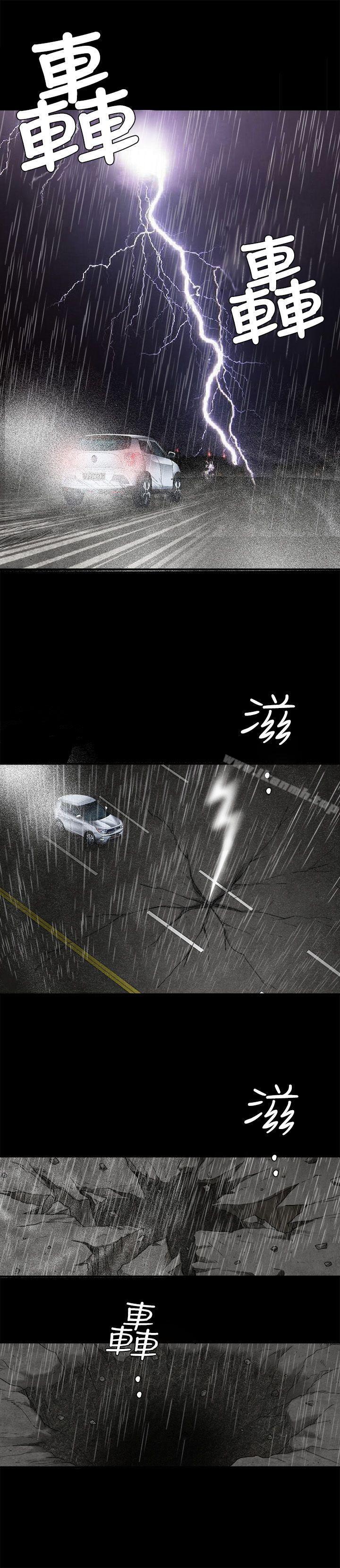 《誘惑(完結)》漫画 第14話