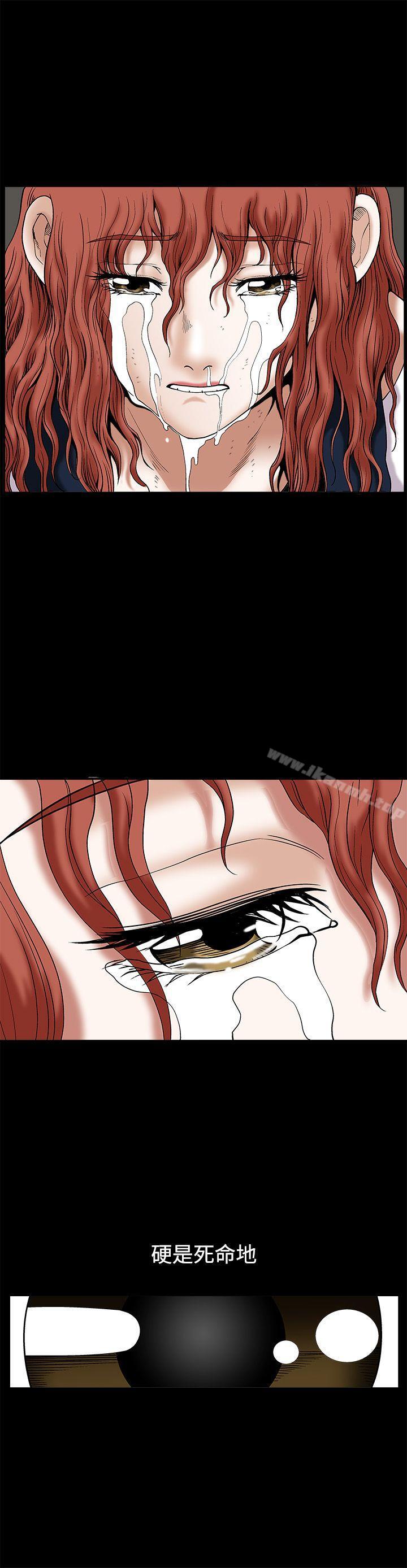 《誘惑(完結)》漫画 第14話