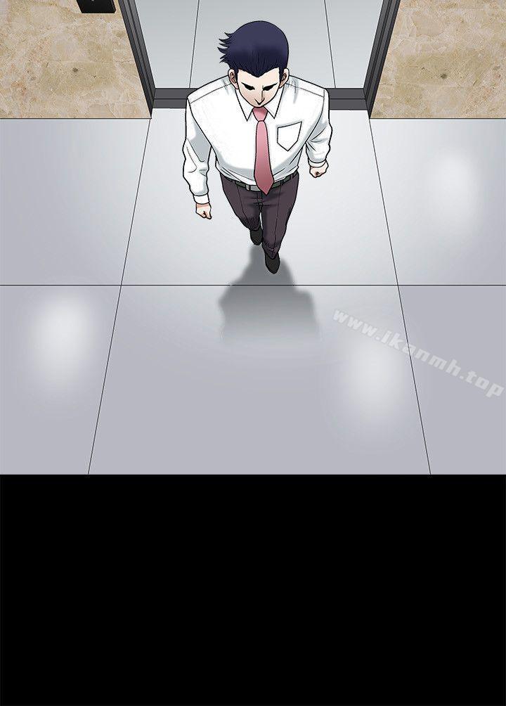 《誘惑(完結)》漫画 第14話