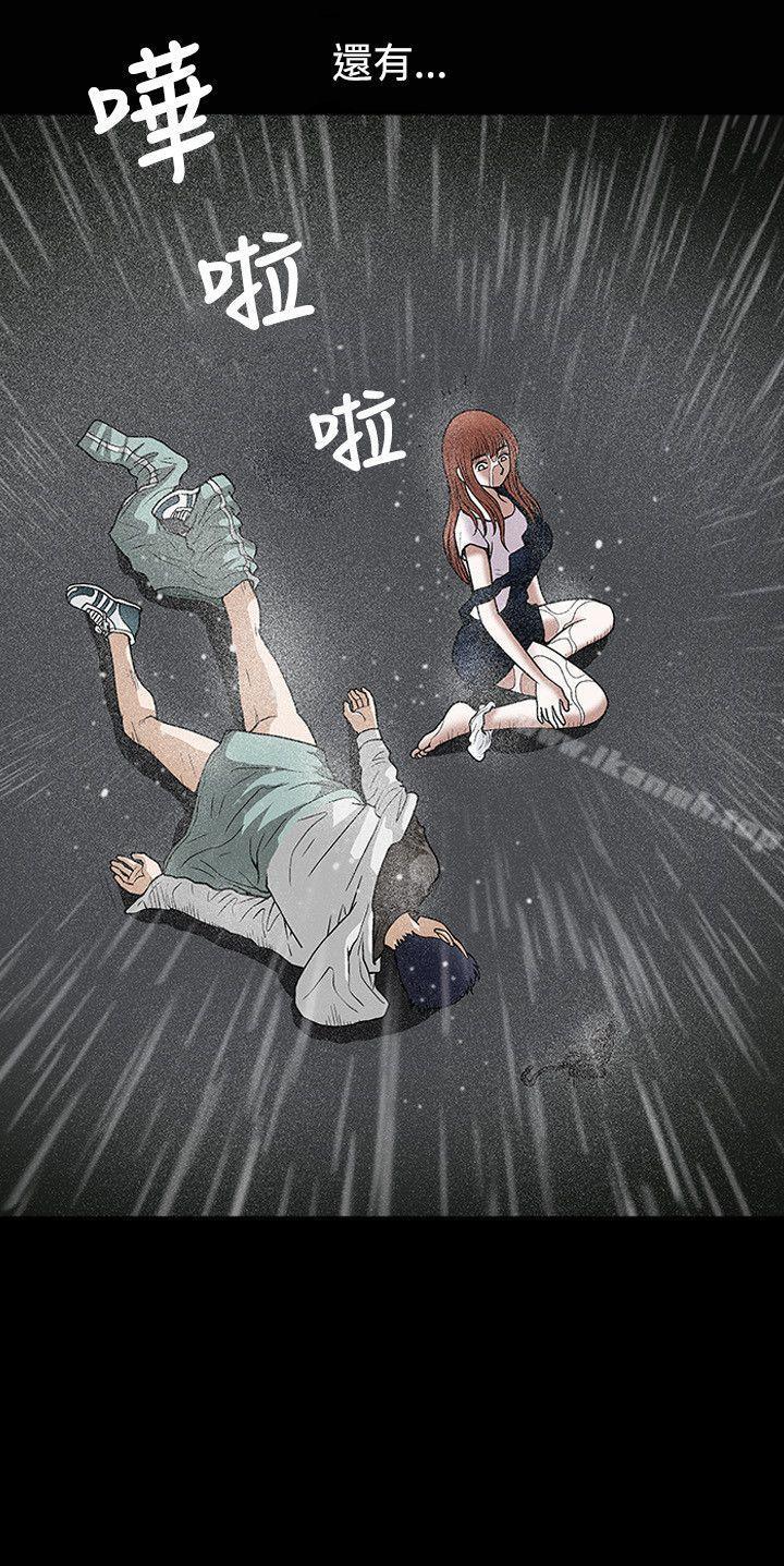 《誘惑(完結)》漫画 第14話