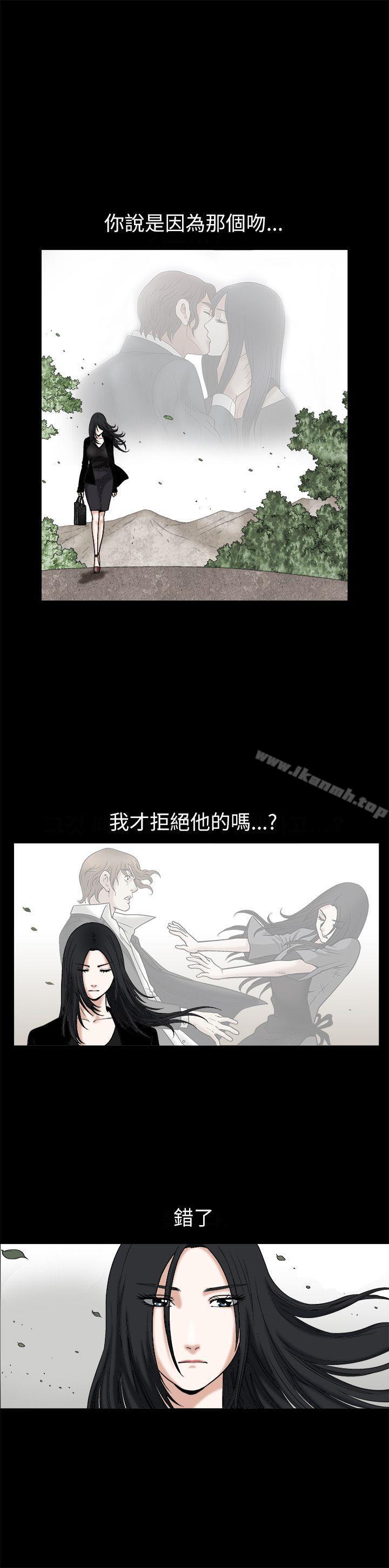 《誘惑(完結)》漫画 第16話