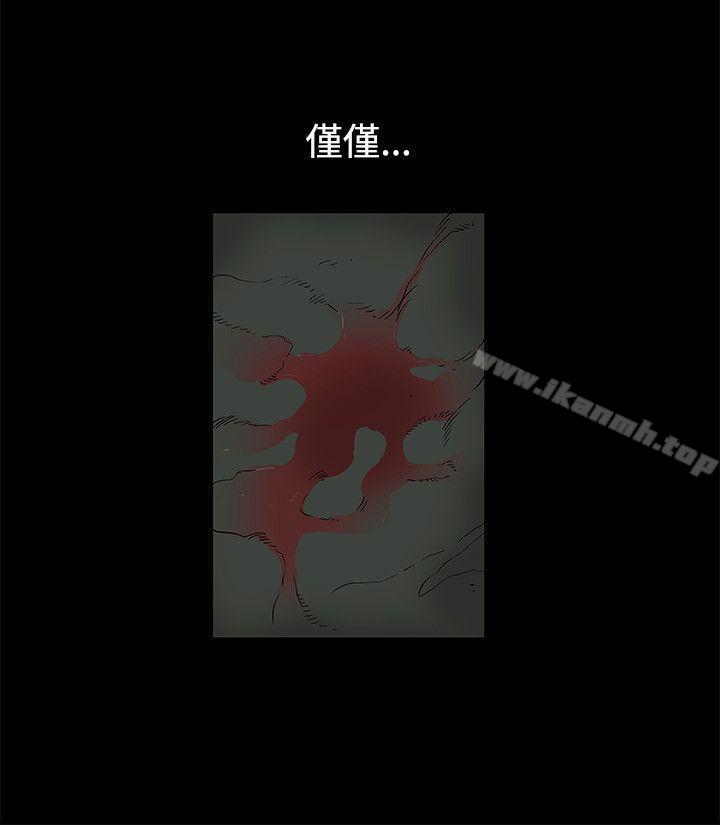 《誘惑(完結)》漫画 第17話