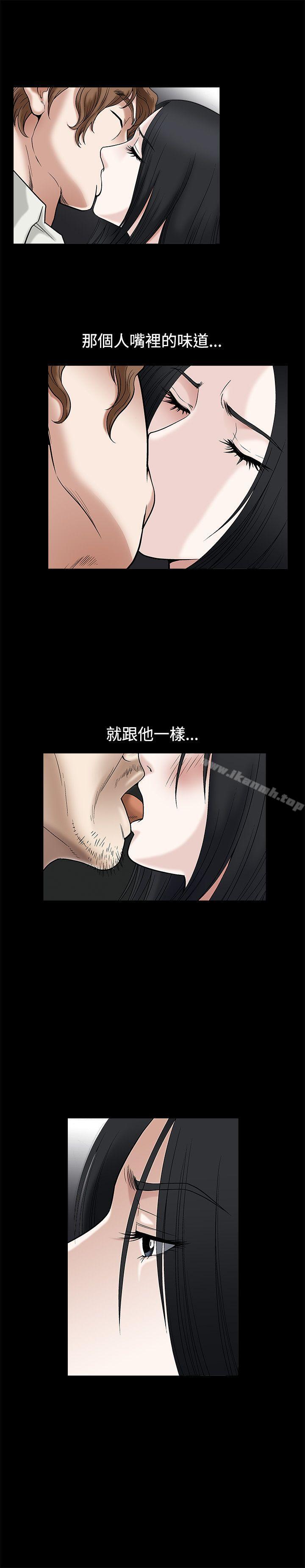 《誘惑(完結)》漫画 第17話