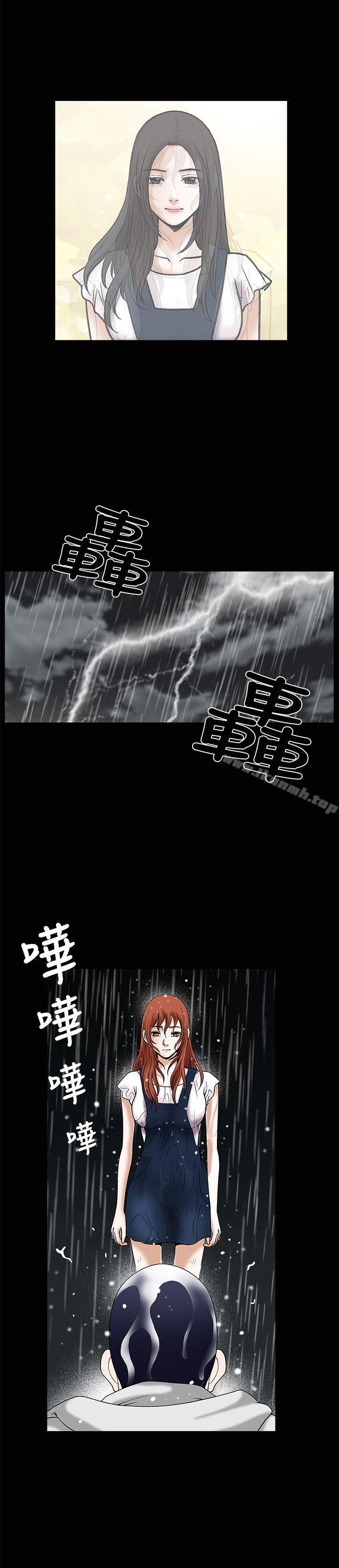 《誘惑(完結)》漫画 第18話