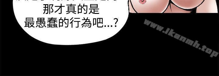 《誘惑(完結)》漫画 第18話