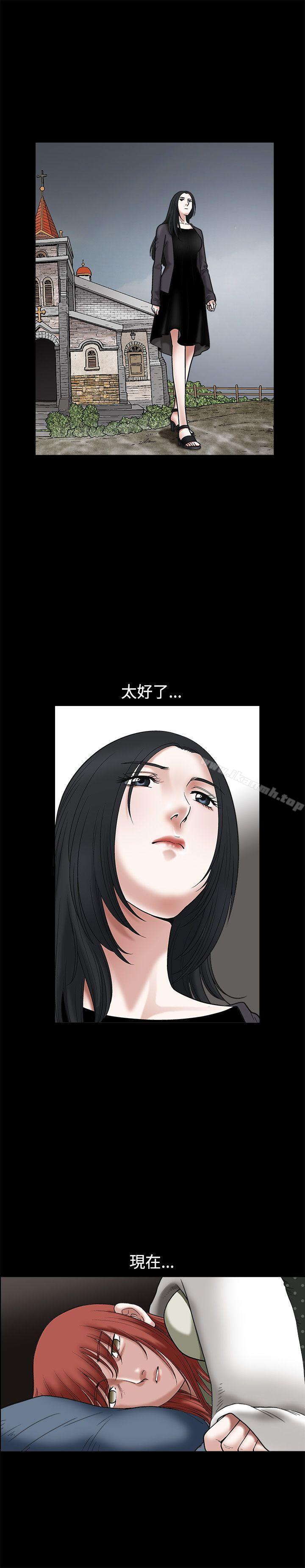 《誘惑(完結)》漫画 第18話