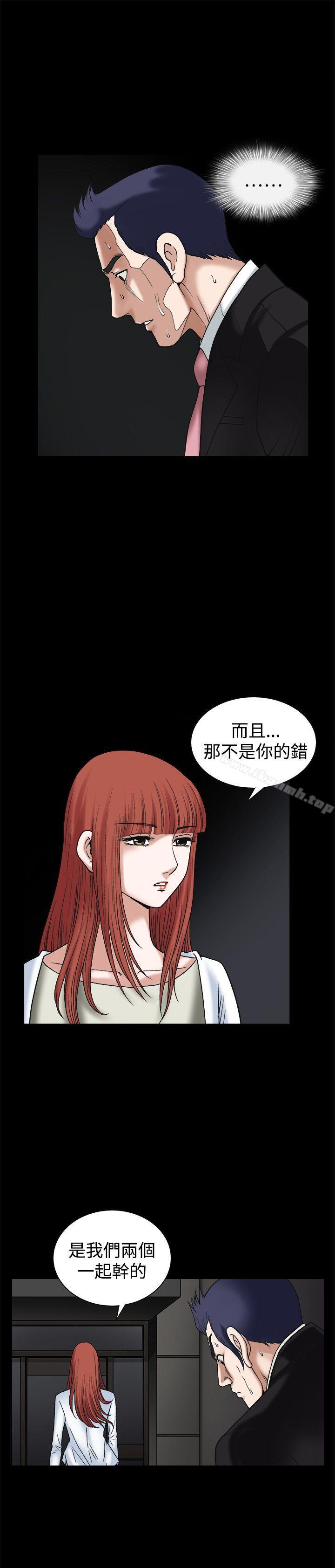 《誘惑(完結)》漫画 第18話