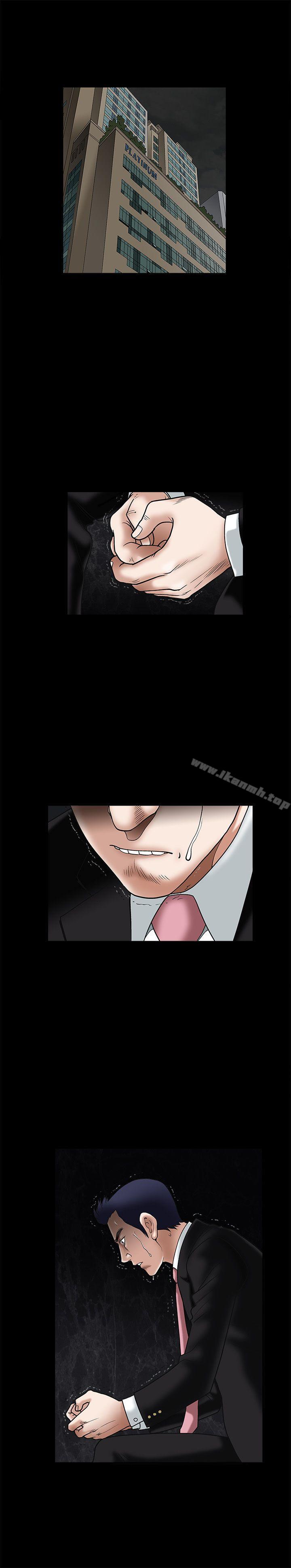 《誘惑(完結)》漫画 第18話