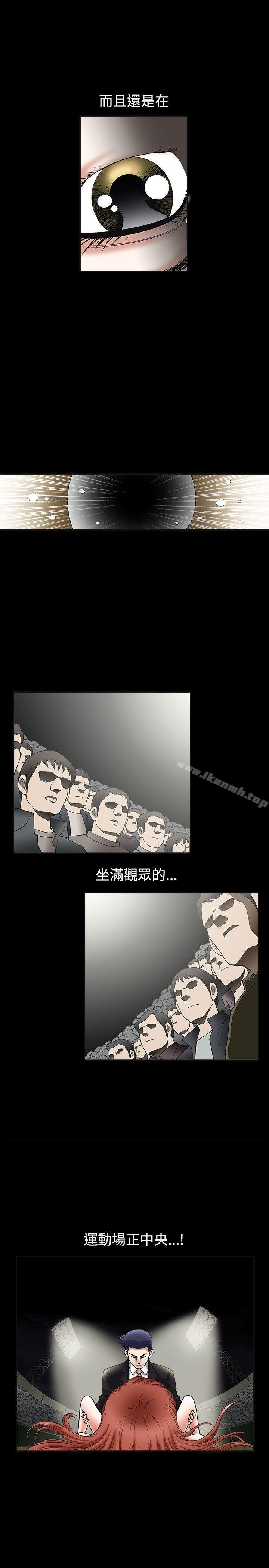 《誘惑(完結)》漫画 第19話