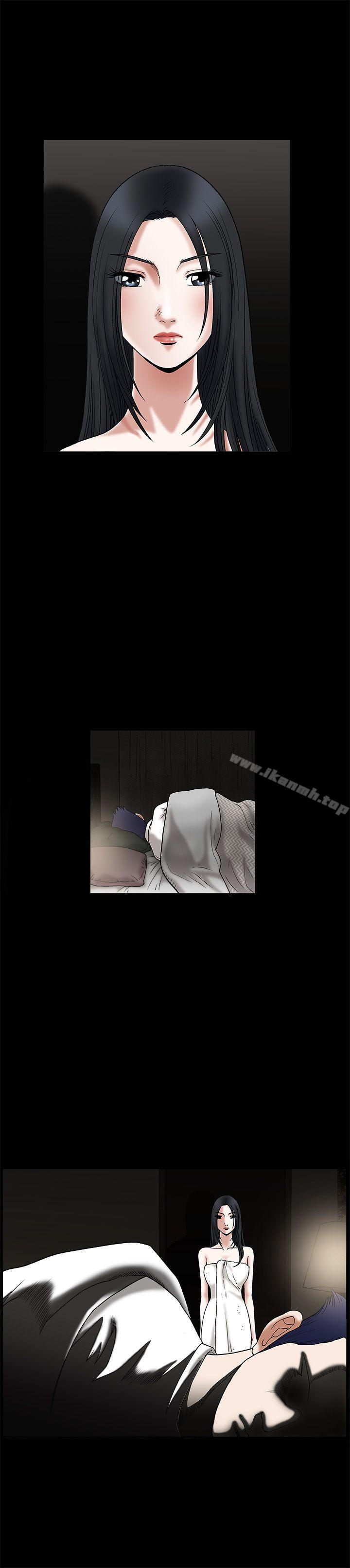 《誘惑(完結)》漫画 第20話