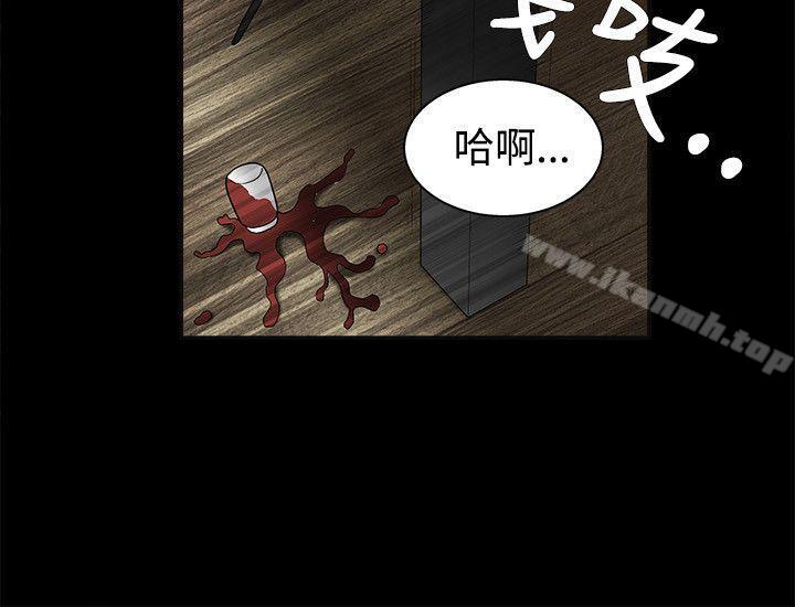 《誘惑(完結)》漫画 第20話