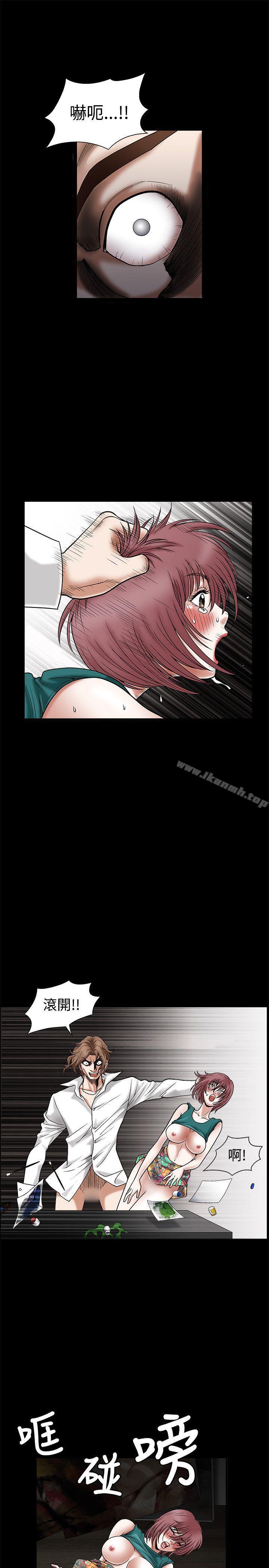 《誘惑(完結)》漫画 第20話