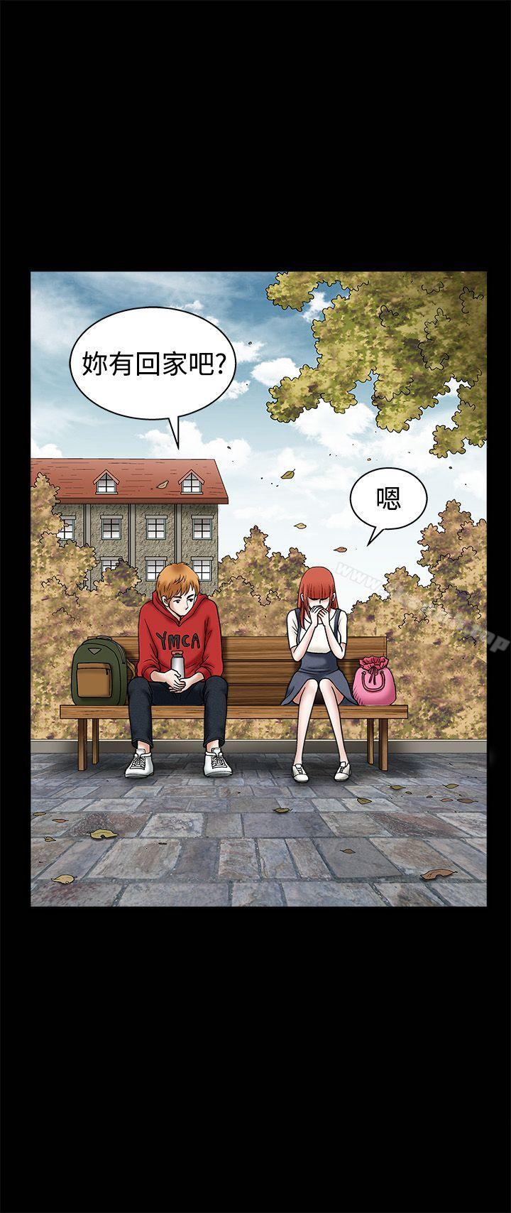 《誘惑(完結)》漫画 第22話