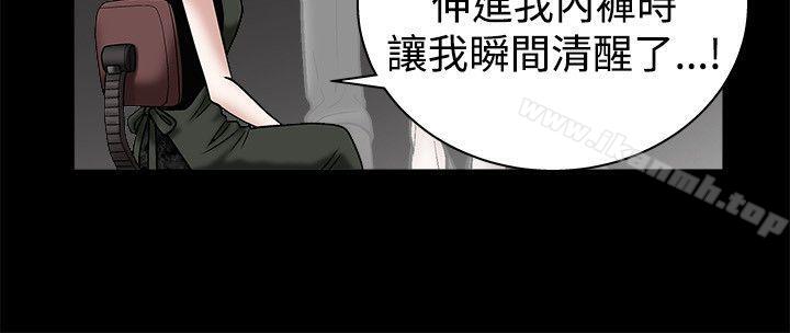 《誘惑(完結)》漫画 第22話