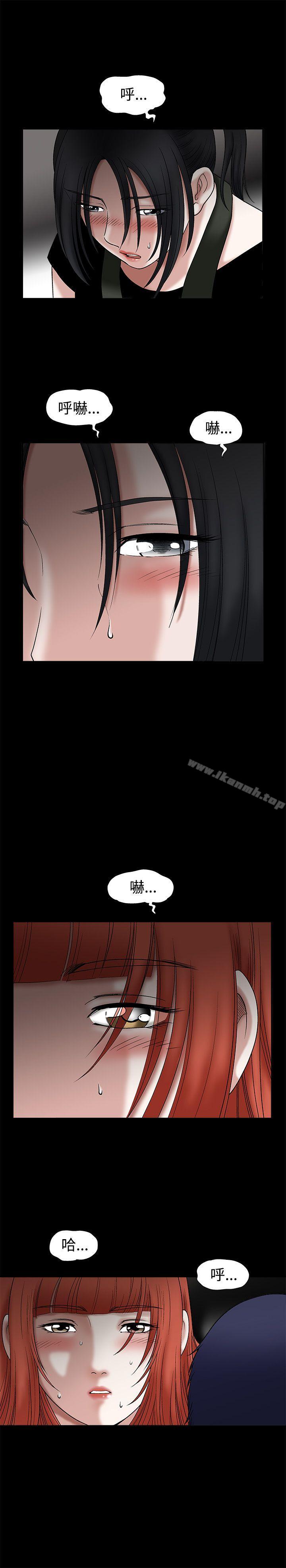 《誘惑(完結)》漫画 第22話