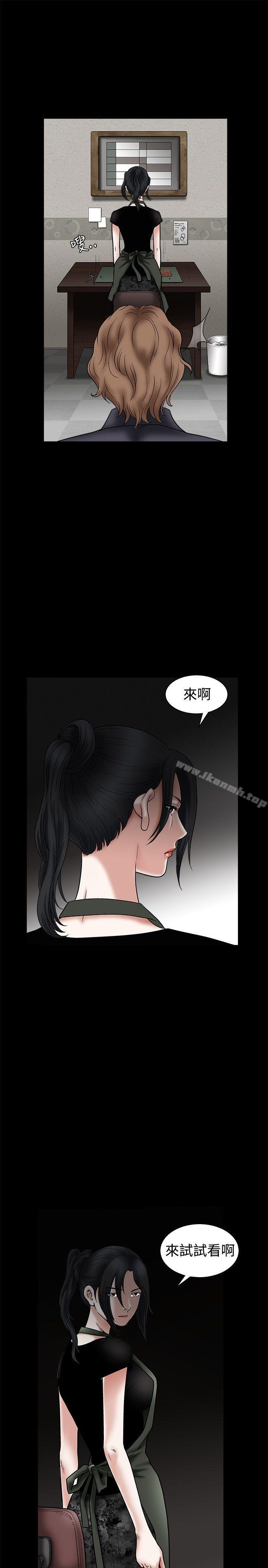 《誘惑(完結)》漫画 第22話