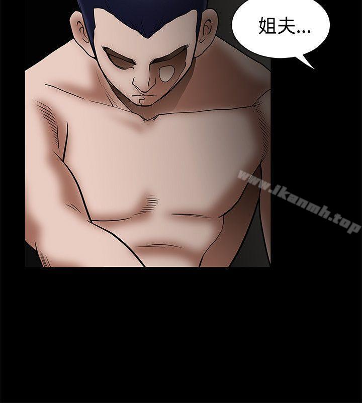 《誘惑(完結)》漫画 第24話