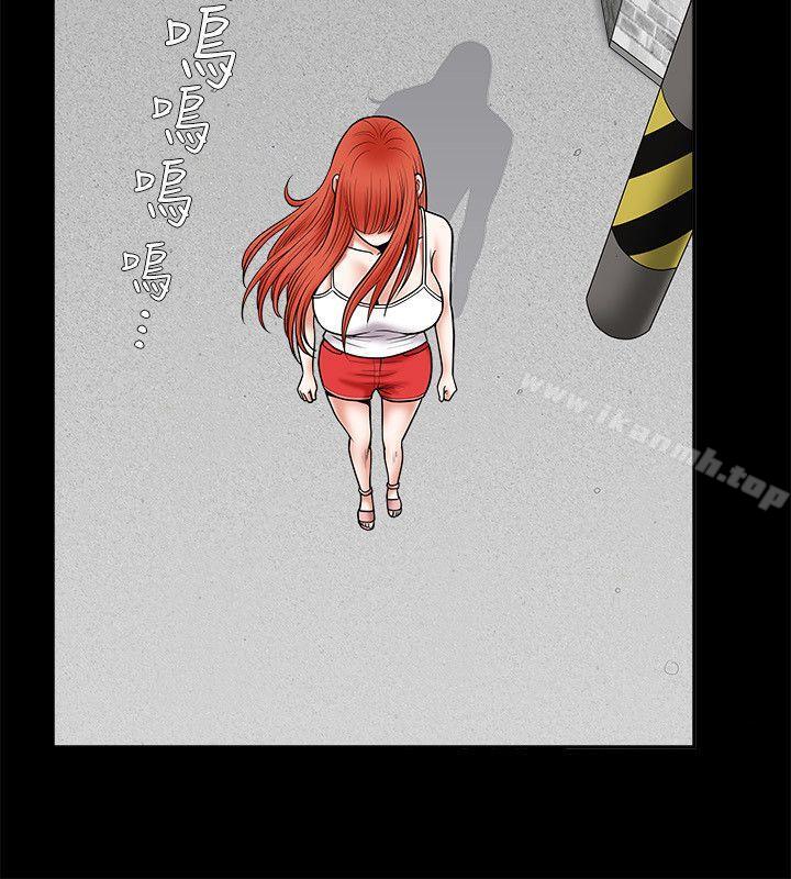 《誘惑(完結)》漫画 第26話