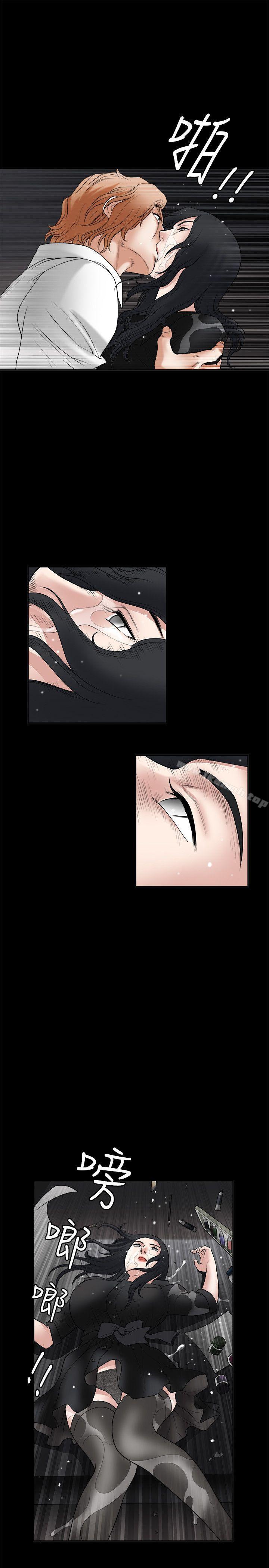 《誘惑(完結)》漫画 第27話