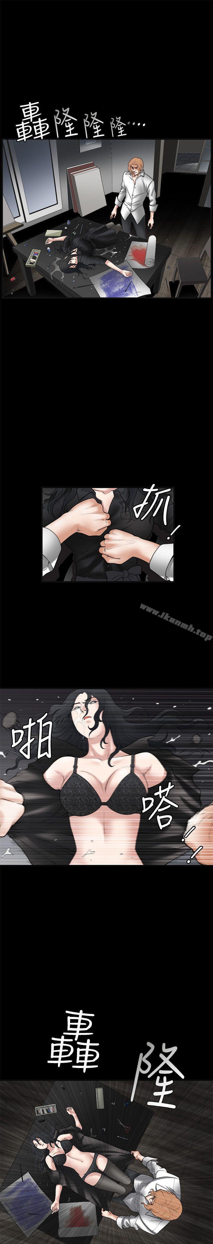 《誘惑(完結)》漫画 第27話