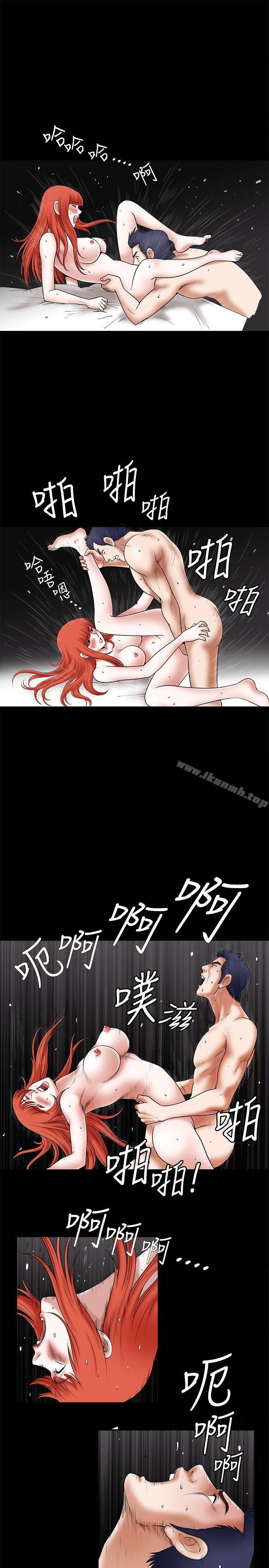 《誘惑(完結)》漫画 第27話