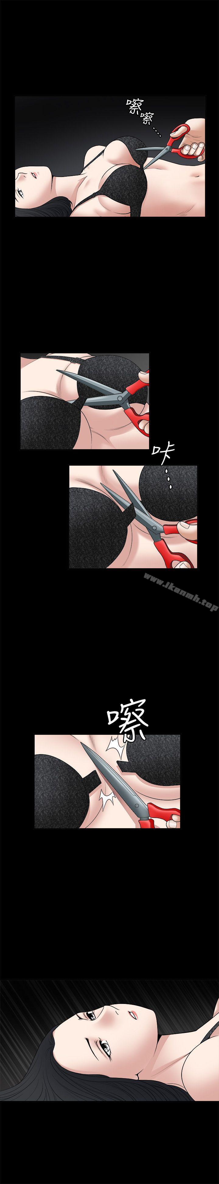 《誘惑(完結)》漫画 第27話