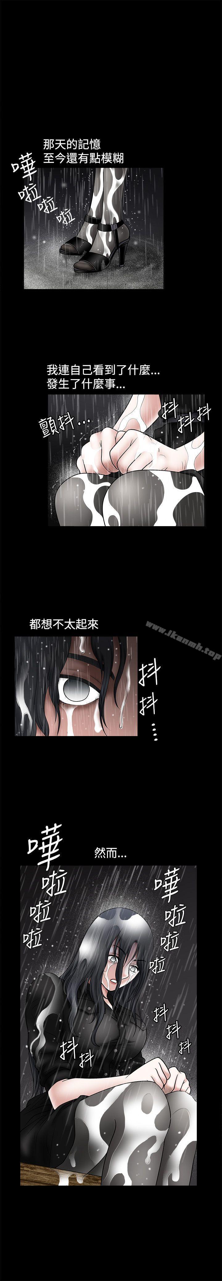 《誘惑(完結)》漫画 第27話