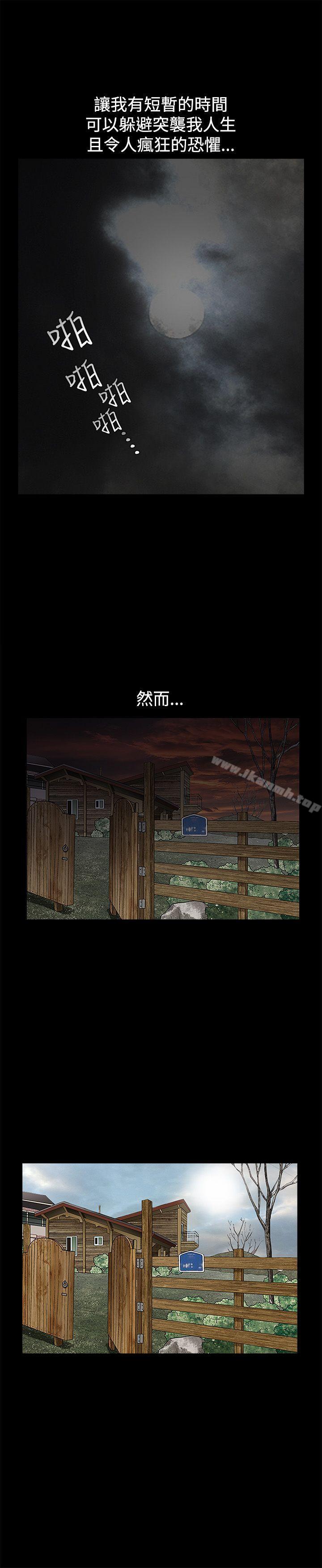 《誘惑(完結)》漫画 第28話