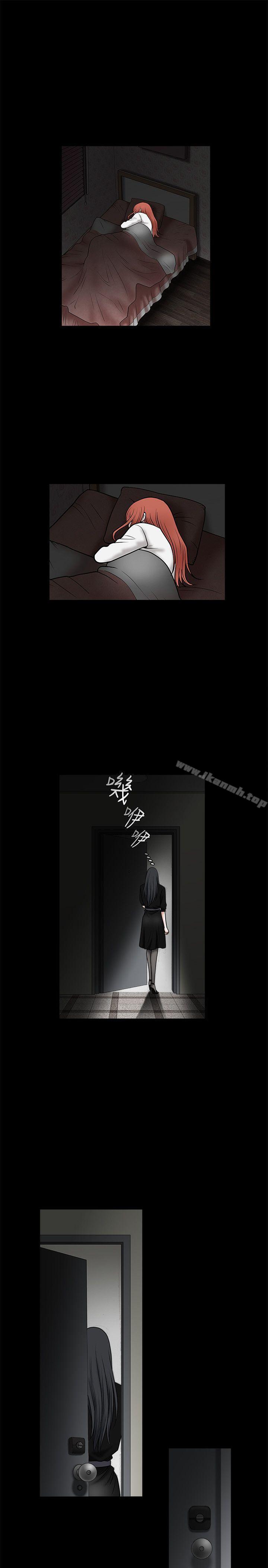 《誘惑(完結)》漫画 第29話