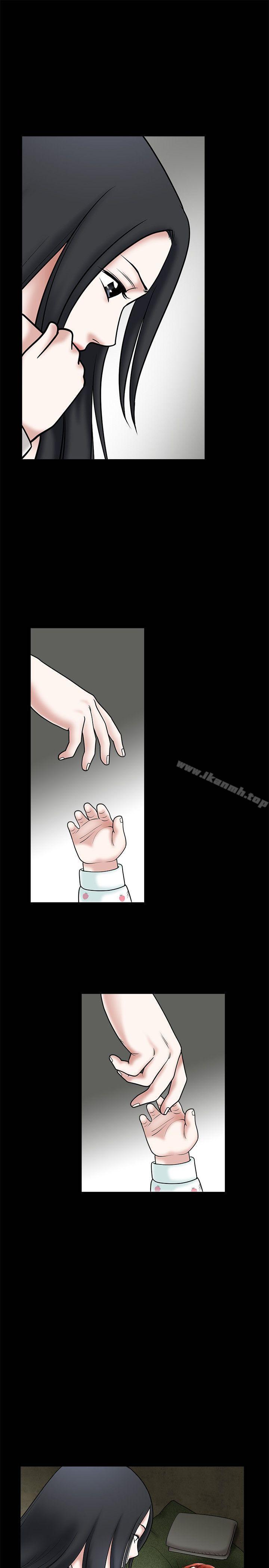 《誘惑(完結)》漫画 第30話