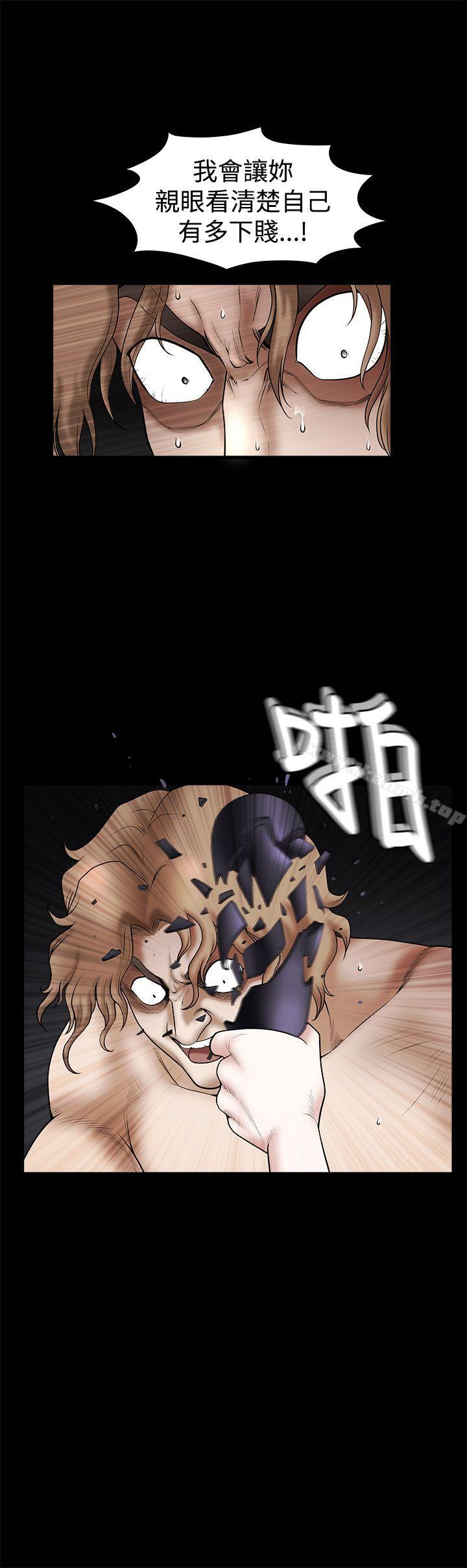 《誘惑(完結)》漫画 第31話