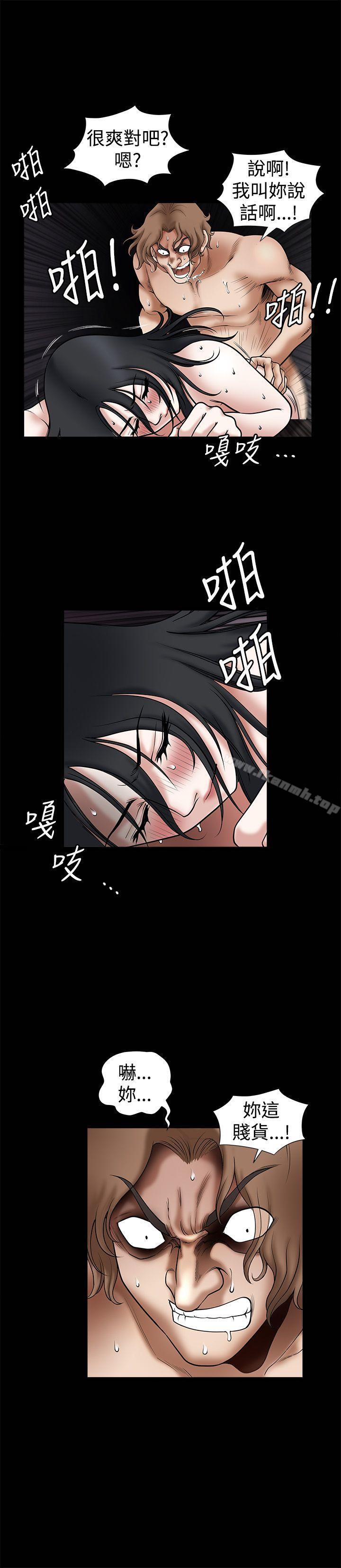 《誘惑(完結)》漫画 第31話
