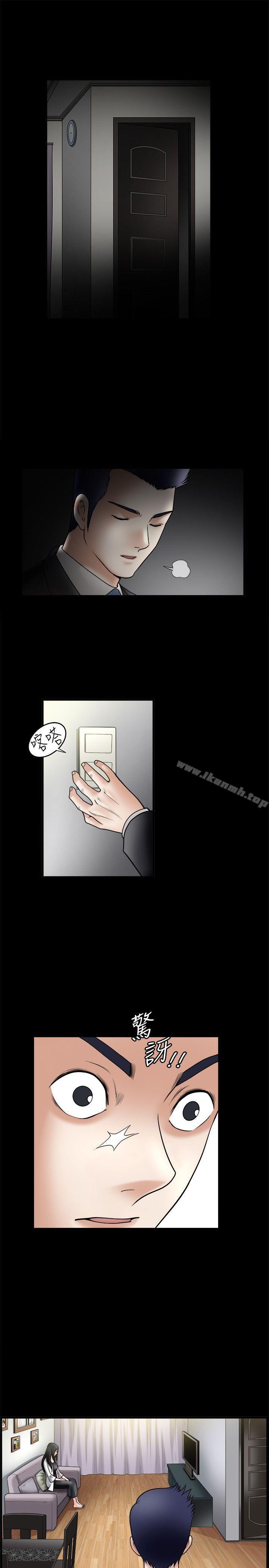 《誘惑(完結)》漫画 第33話