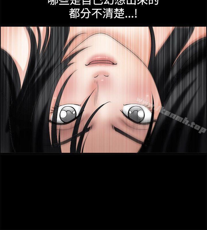 《誘惑(完結)》漫画 第34話