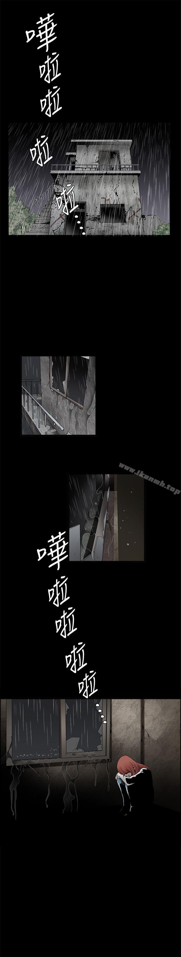 《誘惑(完結)》漫画 第35話