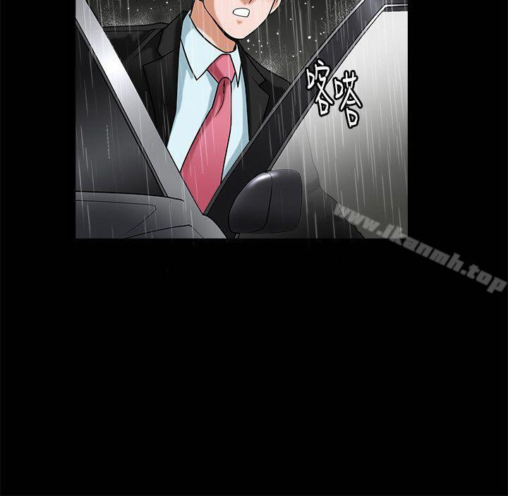 《誘惑(完結)》漫画 第36話