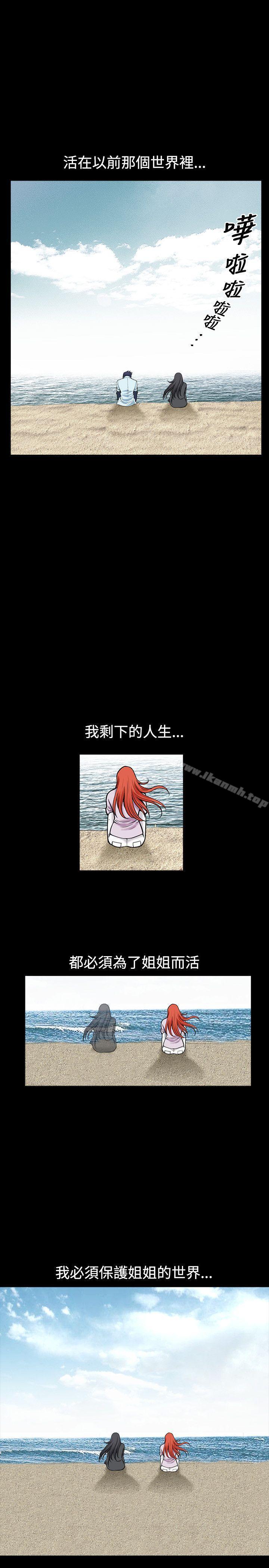 《誘惑(完結)》漫画 第1季111最終話