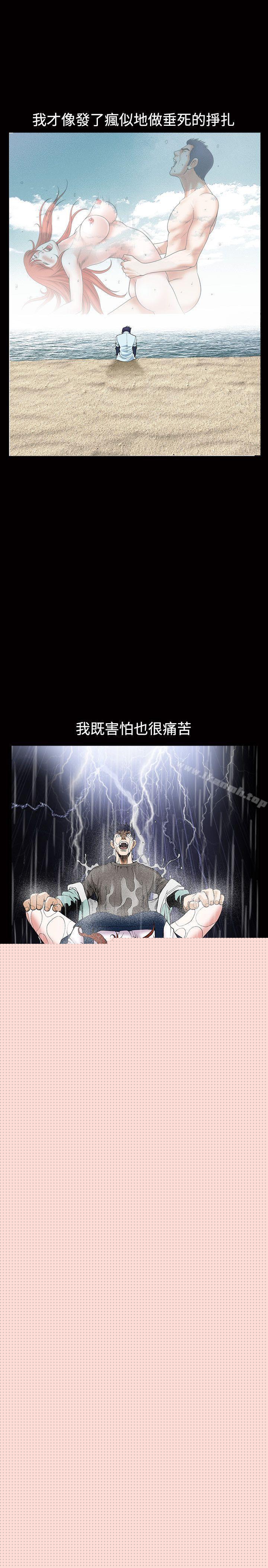 《誘惑(完結)》漫画 第1季111最終話