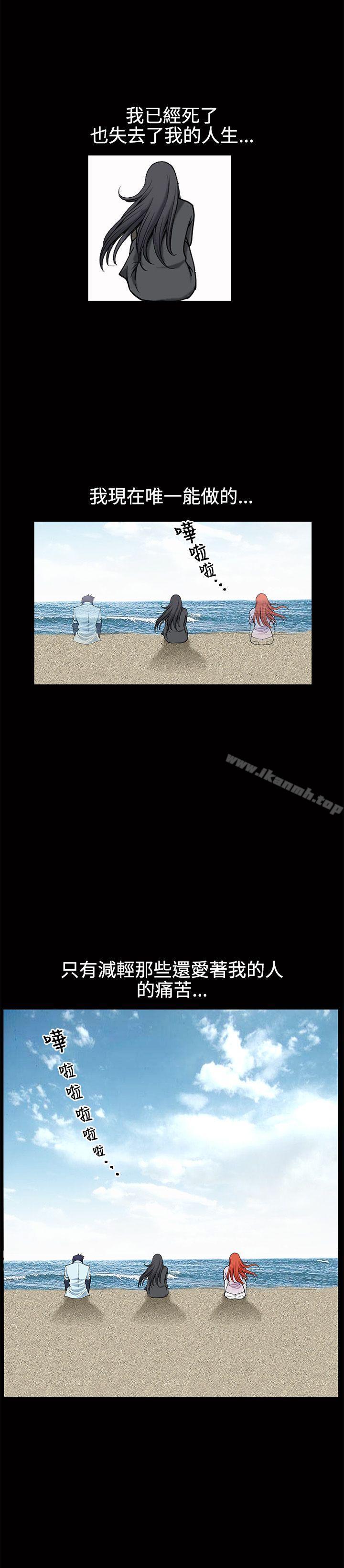 《誘惑(完結)》漫画 第1季111最終話