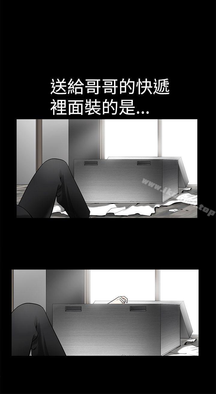 《誘惑(完結)》漫画 第2季111第1話