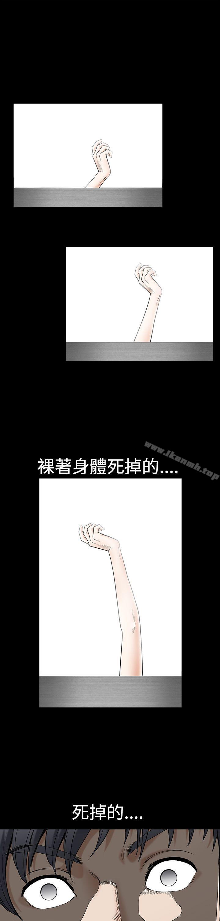 《誘惑(完結)》漫画 第2季111第1話