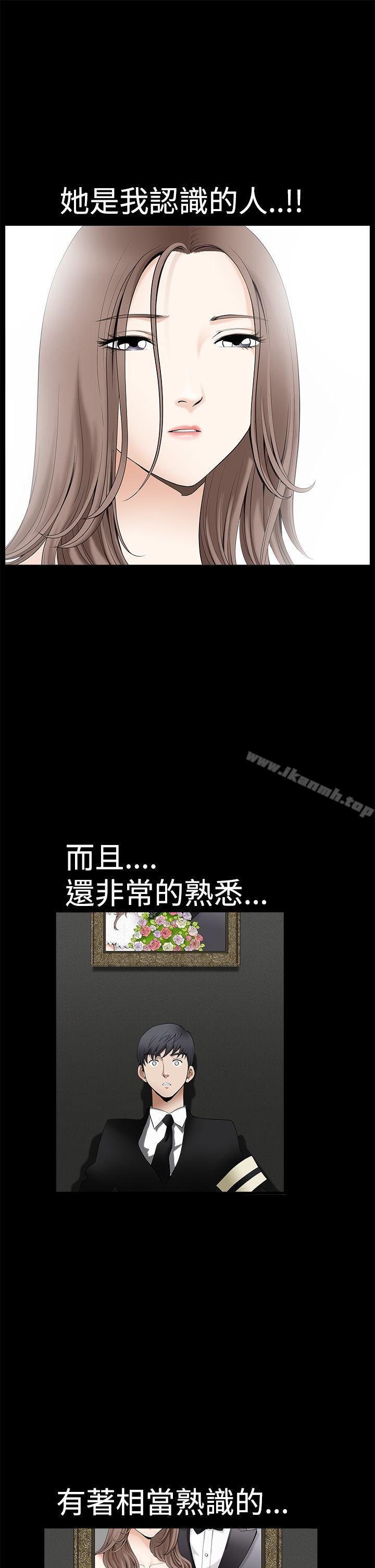 《誘惑(完結)》漫画 第2季111第1話