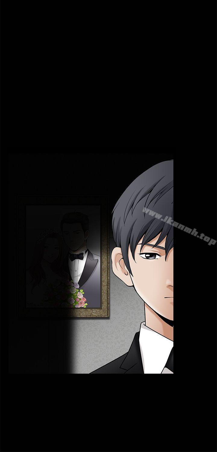 《誘惑(完結)》漫画 第2季111第1話