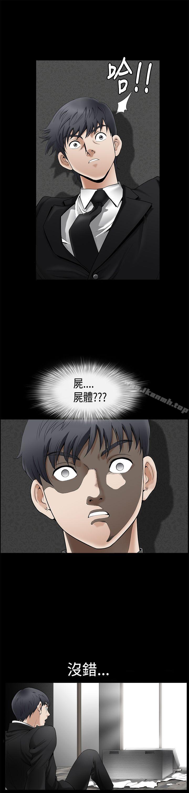 《誘惑(完結)》漫画 第2季111第1話