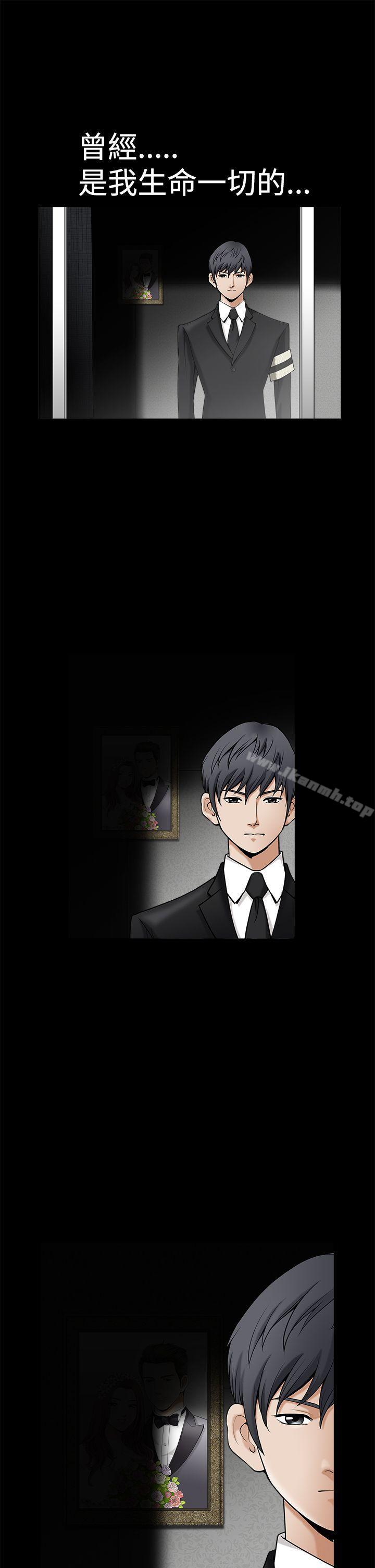 《誘惑(完結)》漫画 第2季111第1話