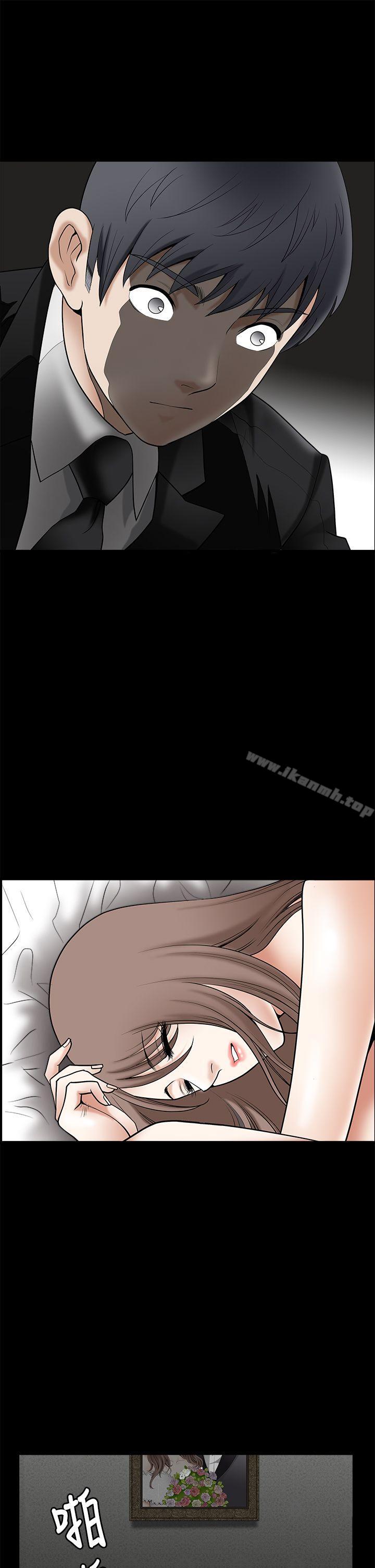 《誘惑(完結)》漫画 第2季111第1話