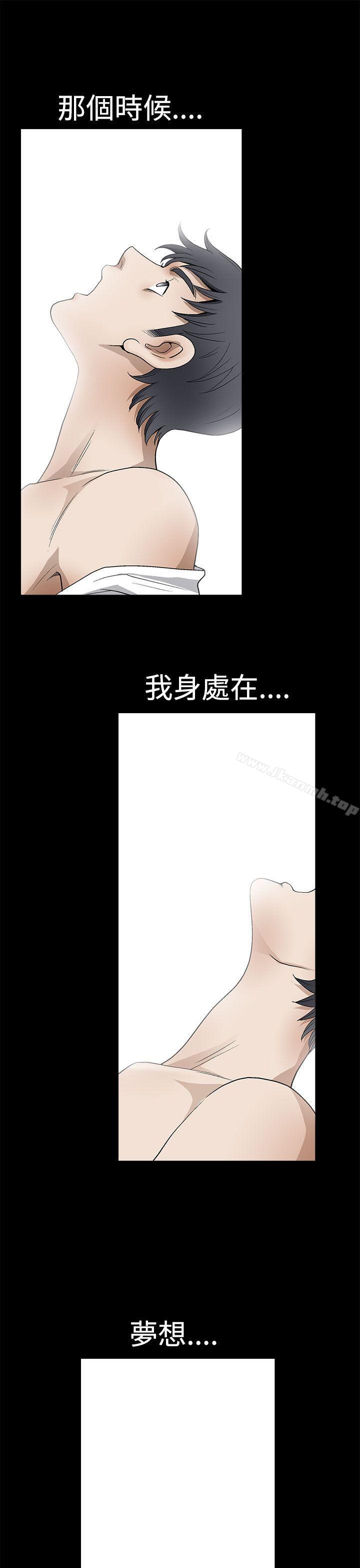 《誘惑(完結)》漫画 第2季111第7話