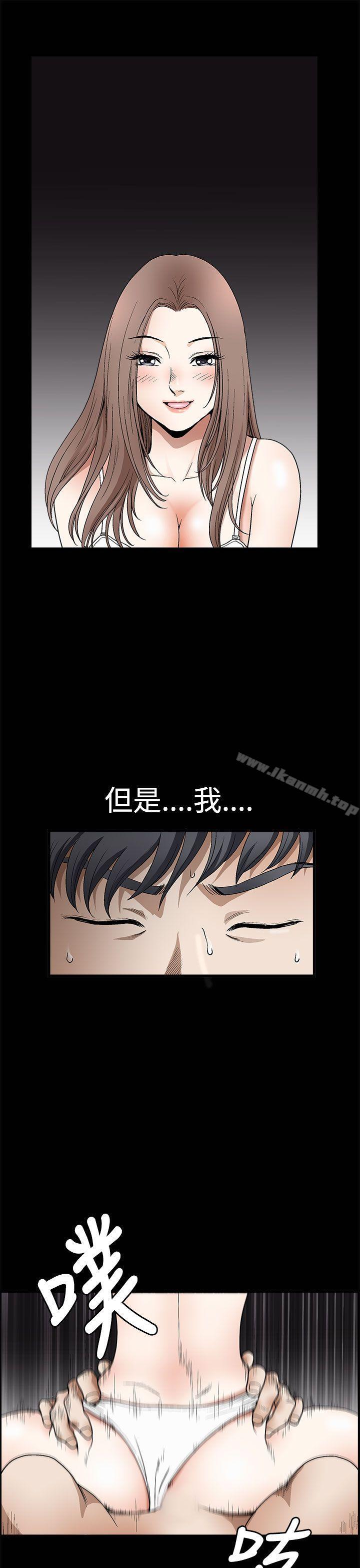 《誘惑(完結)》漫画 第2季111第7話